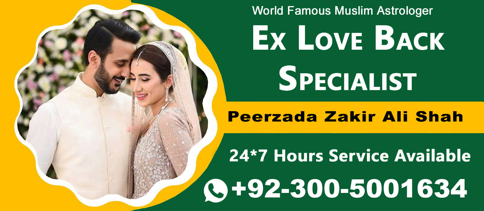 World Famous Peerzada Zakir Ali Shah +92-3005001634